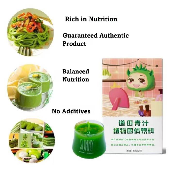 Daotian Barley Grass Juice Powder