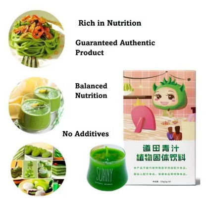 Daotian Barley Grass Juice Powder